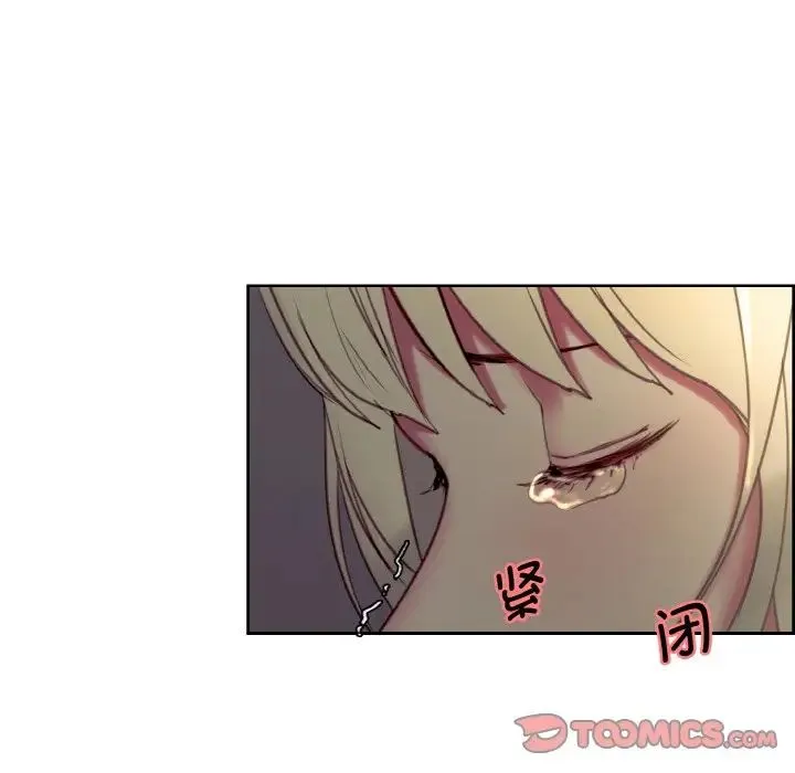 保姆调教中 - 第29話 - page 66