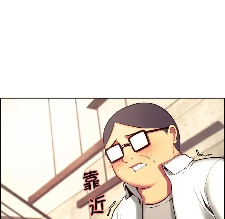 保姆调教中 - 第12話 - page 41