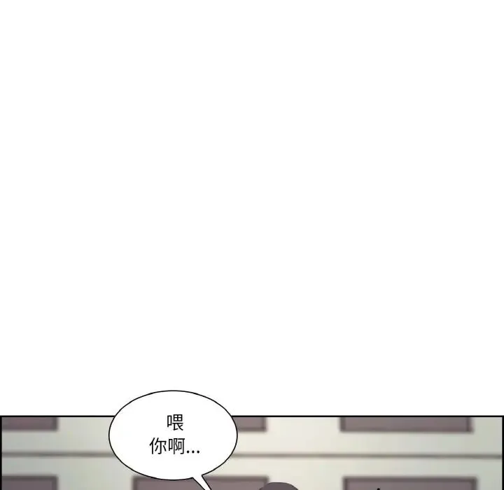 保姆调教中 - 第17話 - page 13