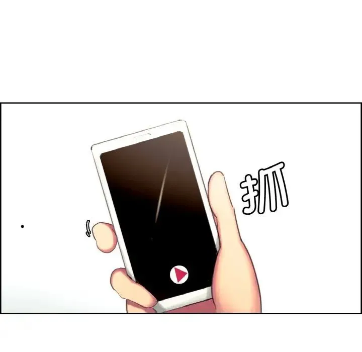 保姆调教中 - 第17話 - page 69