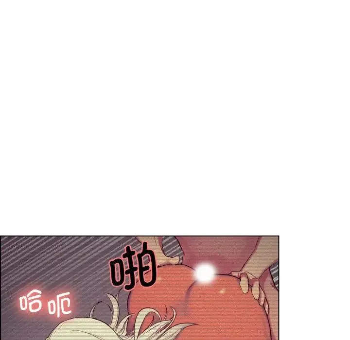 保姆调教中 - 第17話 - page 72