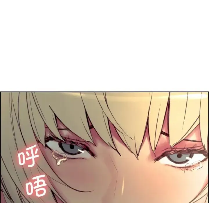 保姆调教中 - 第25話 - page 23