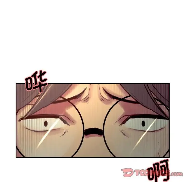 保姆调教中 - 第25話 - page 64