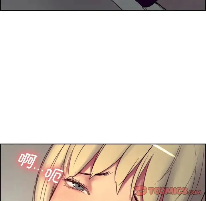 保姆调教中 - 第25話 - page 68