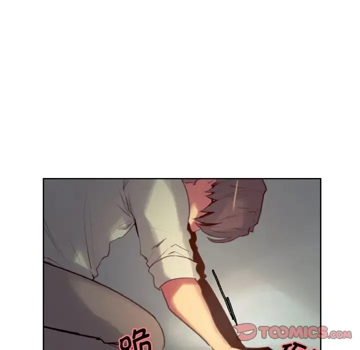 保姆调教中 - 第25話 - page 70