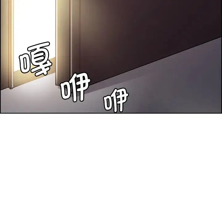 保姆调教中 - 第6话 - page 5