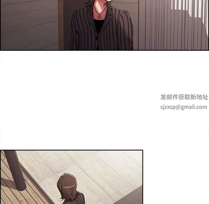 保姆调教中 - 第6话 - page 11