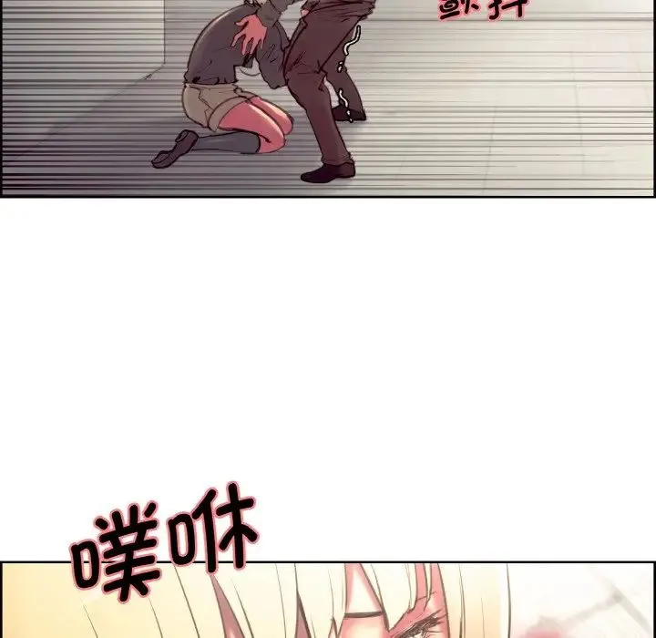 保姆调教中 - 第23話 - page 15