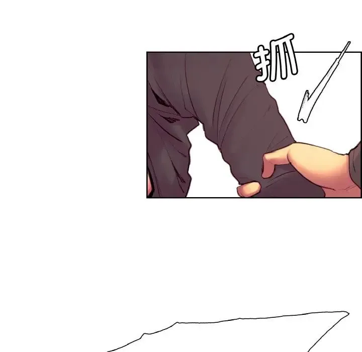 保姆调教中 - 第23話 - page 28