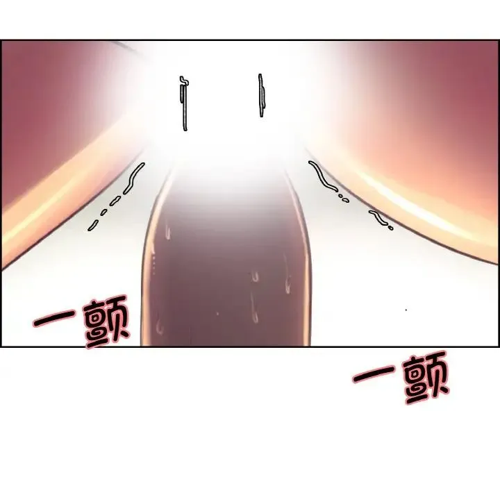 保姆调教中 - 第23話 - page 47