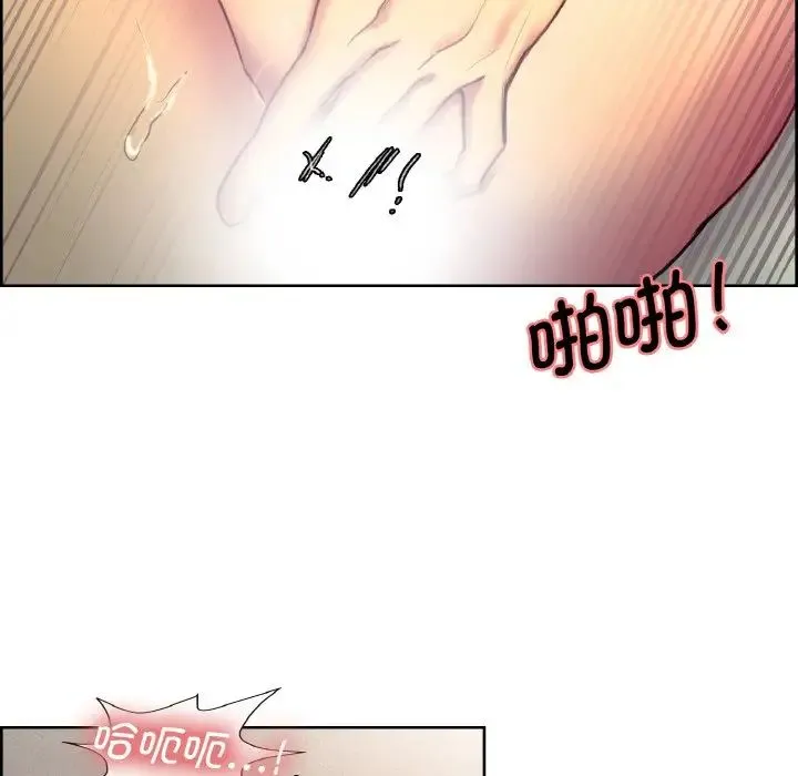 保姆调教中 - 第23話 - page 59