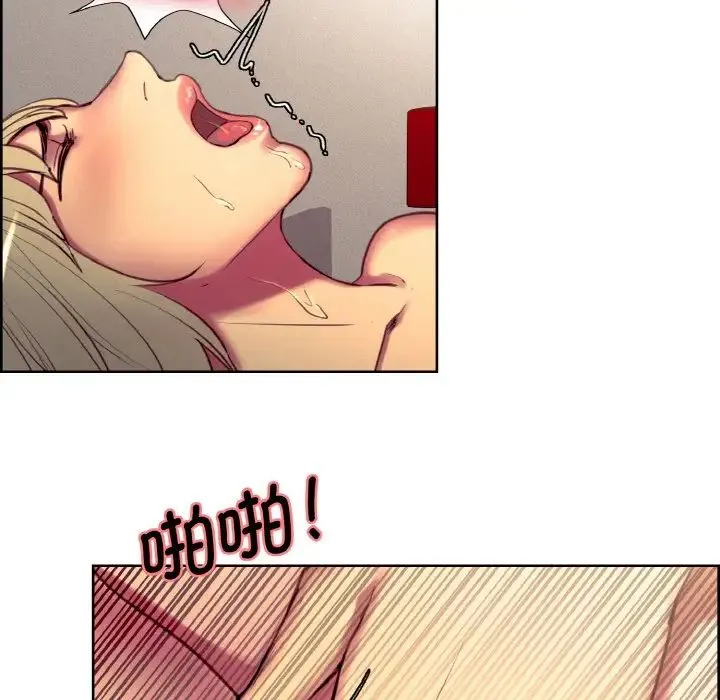 保姆调教中 - 第23話 - page 60