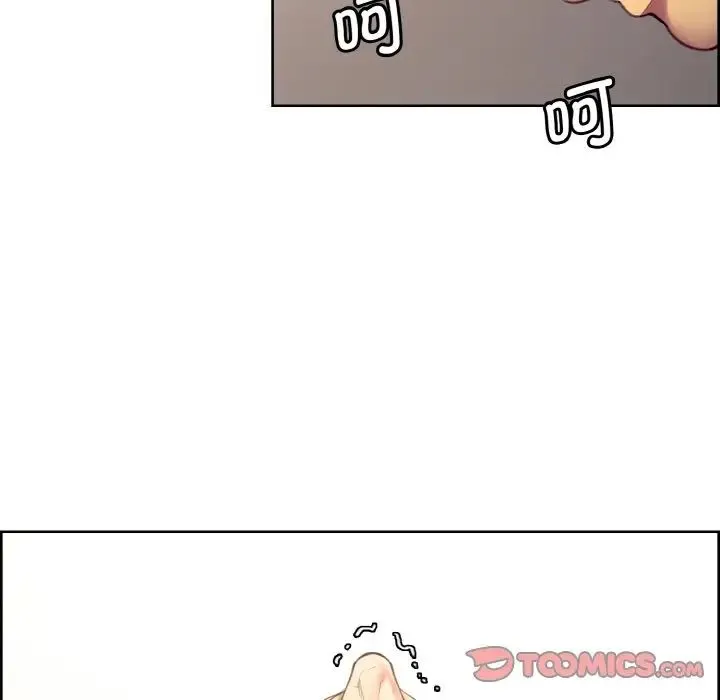 保姆调教中 - 第23話 - page 74