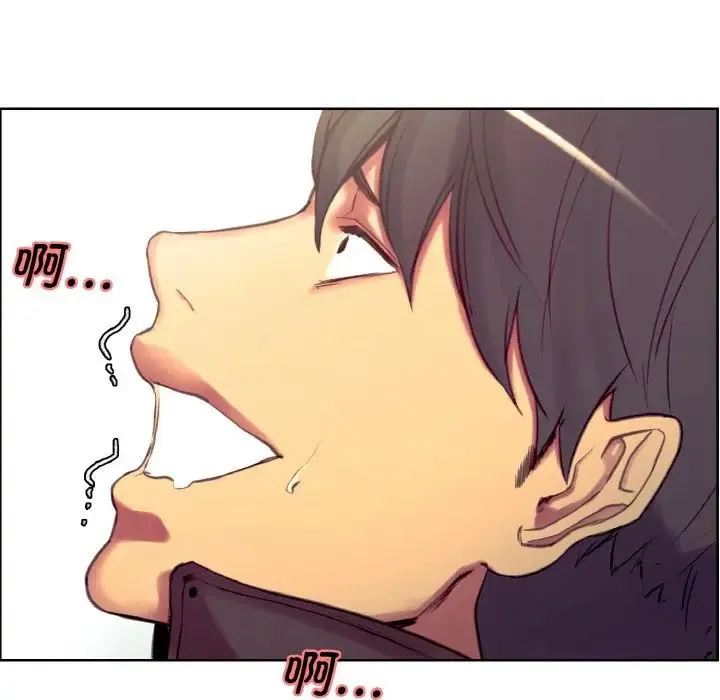 保姆调教中 - 第20話 - page 7