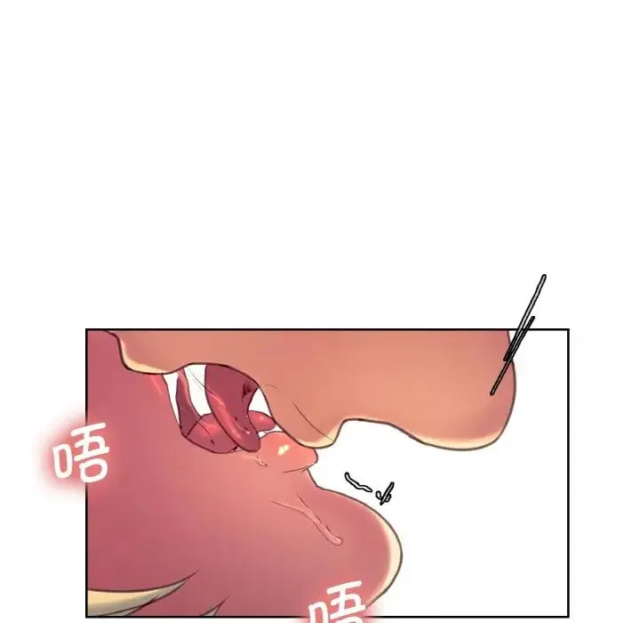 保姆调教中 - 第20話 - page 67