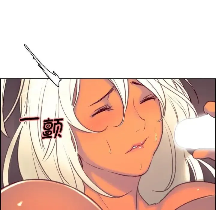 保姆调教中 - 第14話 - page 29