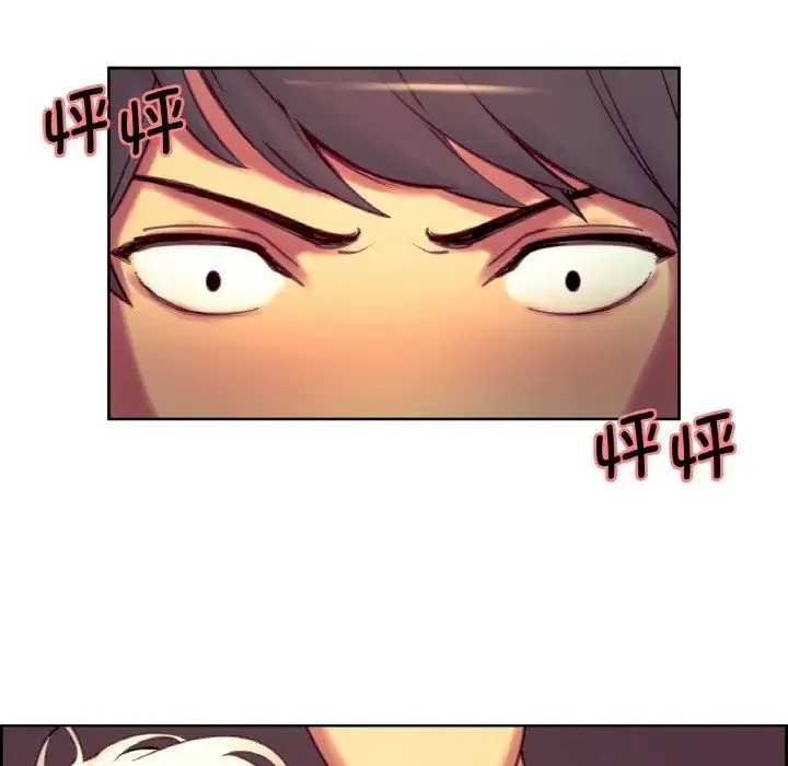 保姆调教中 - 第14話 - page 37