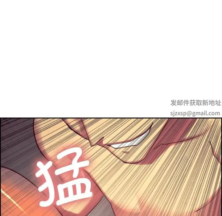 保姆调教中 - 第14話 - page 69