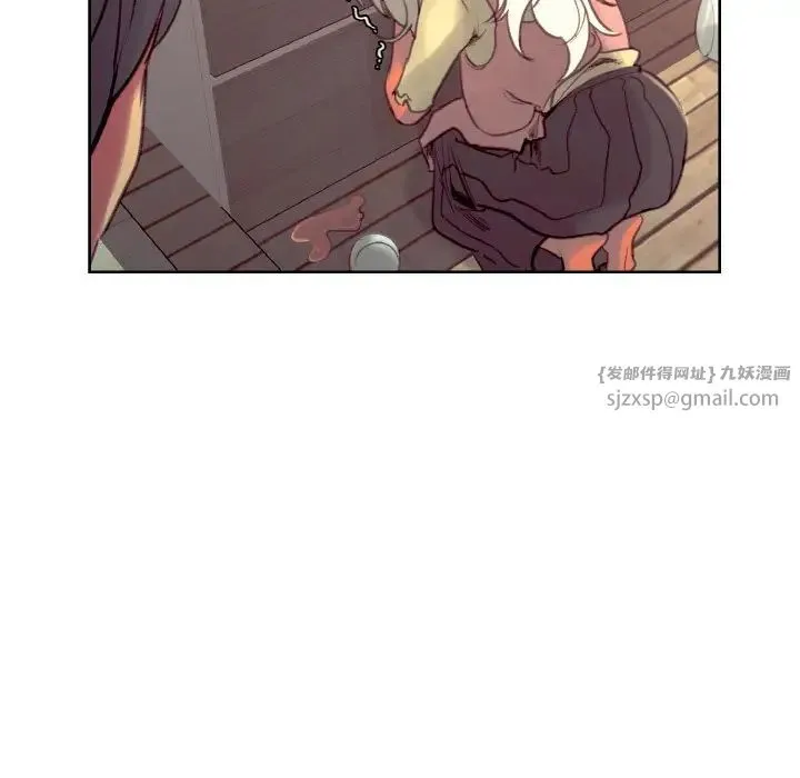 保姆调教中 - 第37話 - page 5