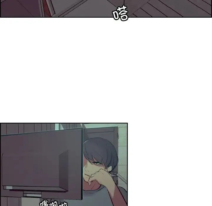 保姆调教中 - 第37話 - page 20