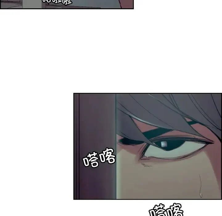 保姆调教中 - 第37話 - page 21