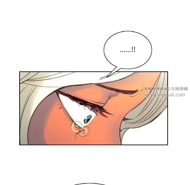 保姆调教中 - 第37話 - page 65