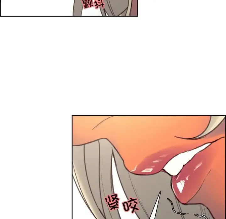 保姆调教中 - 第37話 - page 72