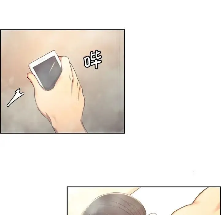 保姆调教中 - 第9话 - page 12