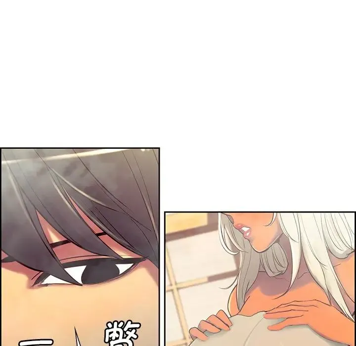保姆调教中 - 第9话 - page 27