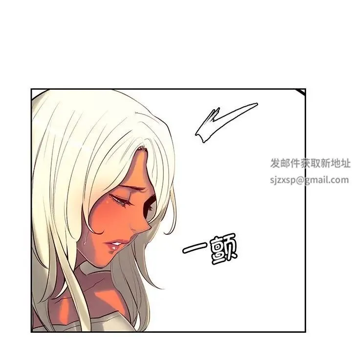 保姆调教中 - 第9话 - page 33