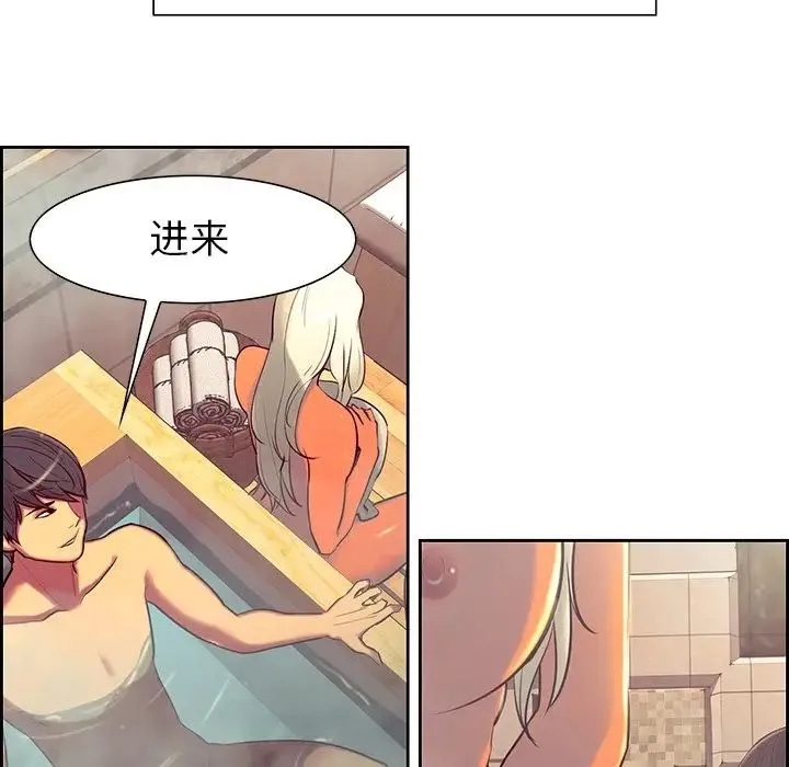 保姆调教中 - 第9话 - page 37