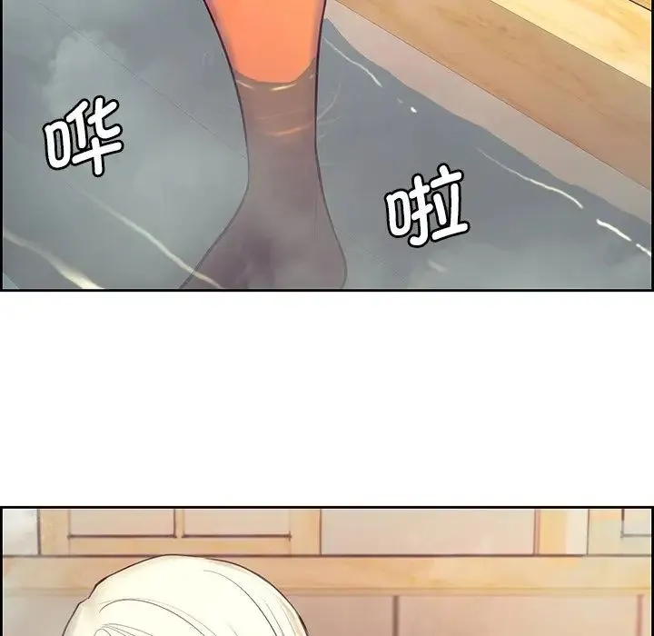 保姆调教中 - 第9话 - page 39