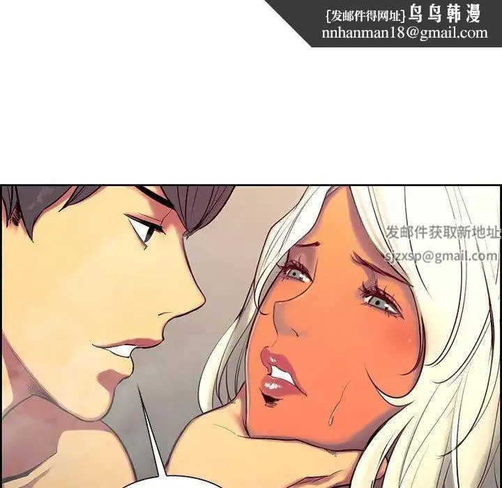 保姆调教中 - 第9话 - page 49