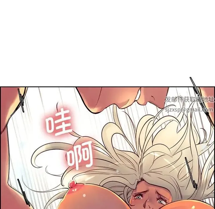 保姆调教中 - 第9话 - page 53