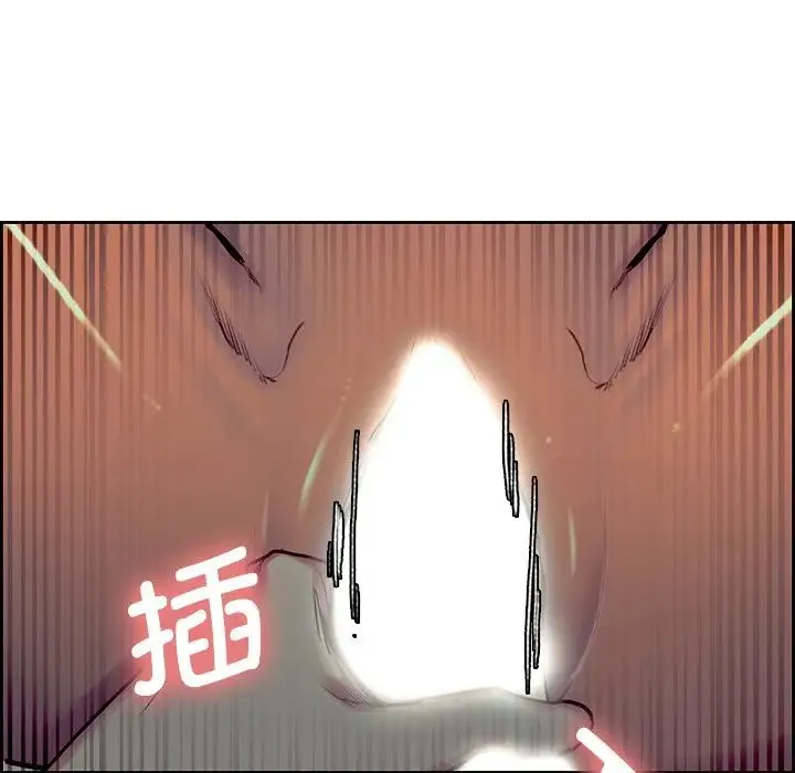 保姆调教中 - 第9话 - page 57