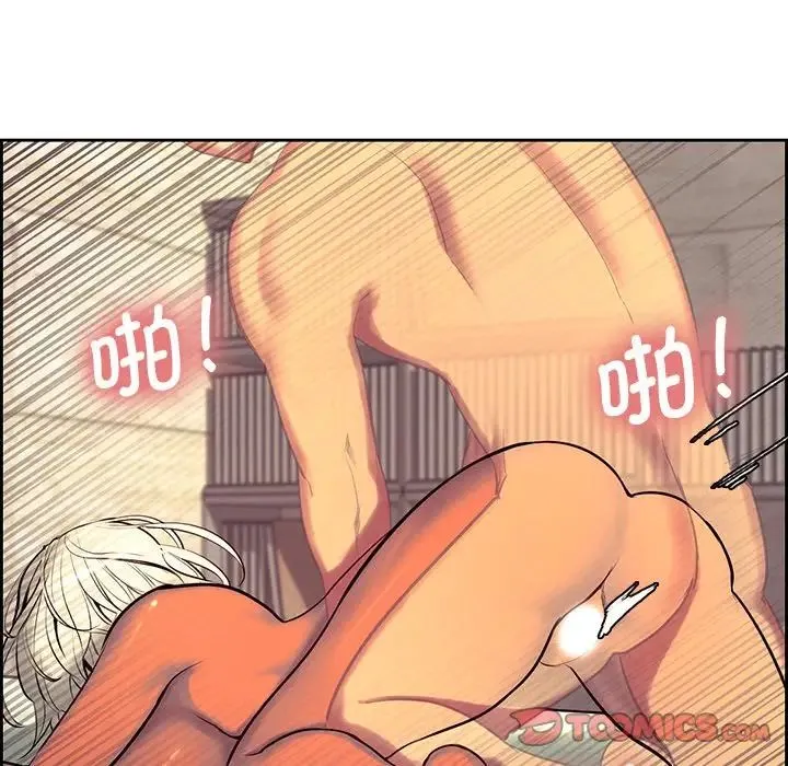 保姆调教中 - 第9话 - page 66