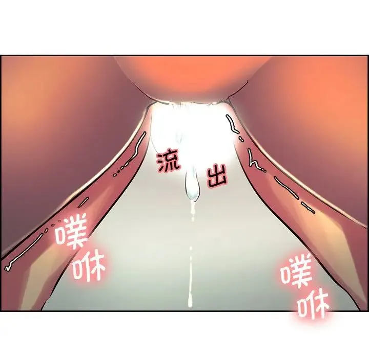 保姆调教中 - 第9话 - page 72
