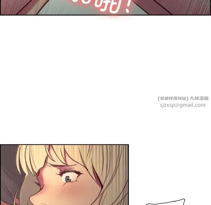 保姆调教中 - 第26話 - page 64