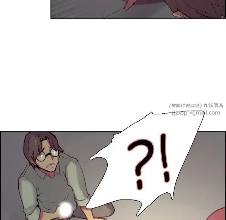 保姆调教中 - 第26話 - page 80