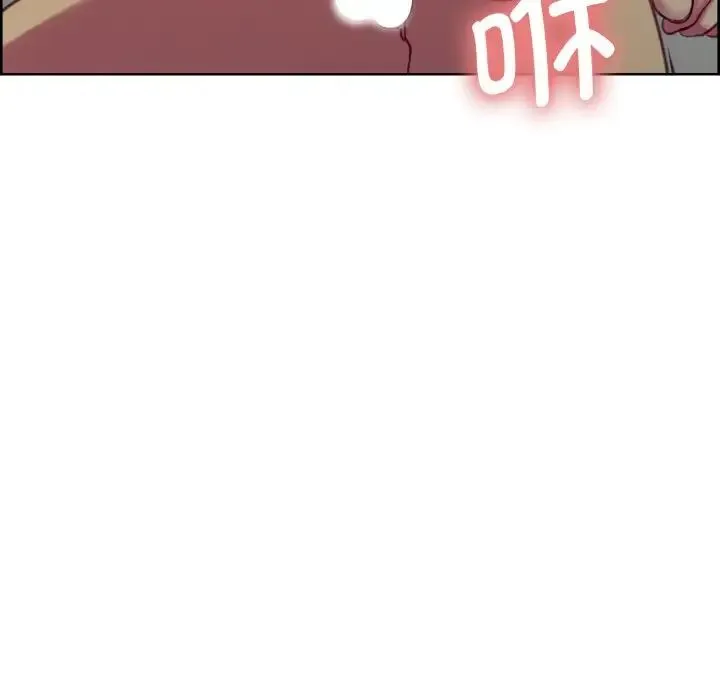 保姆调教中 - 第26話 - page 89