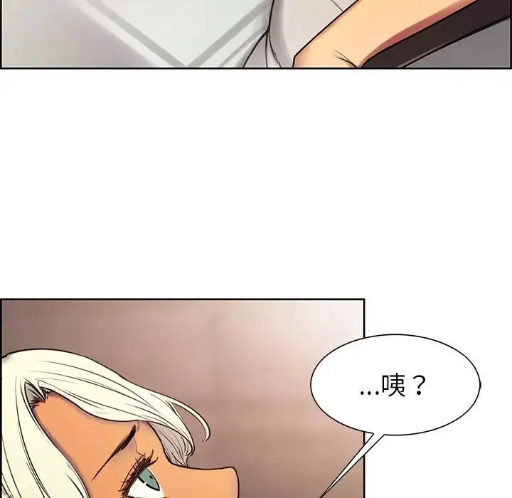 保姆调教中 - 第3话 - page 5