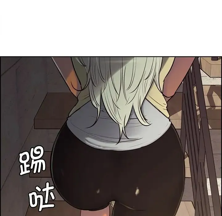 保姆调教中 - 第3话 - page 9