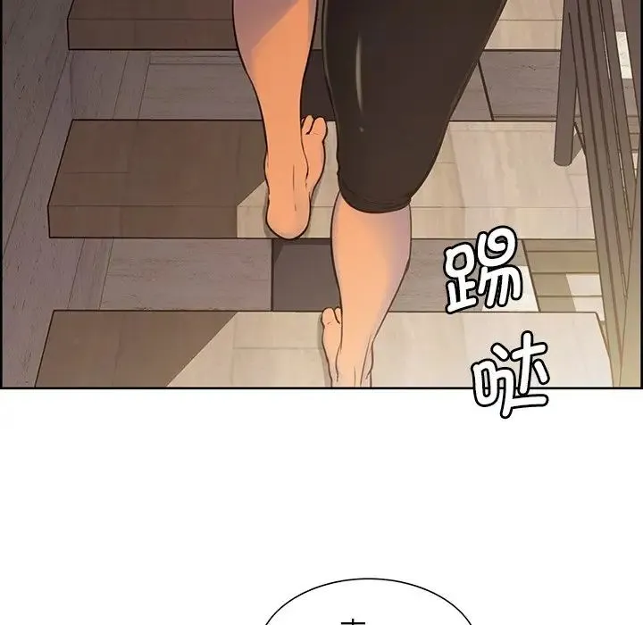 保姆调教中 - 第3话 - page 10