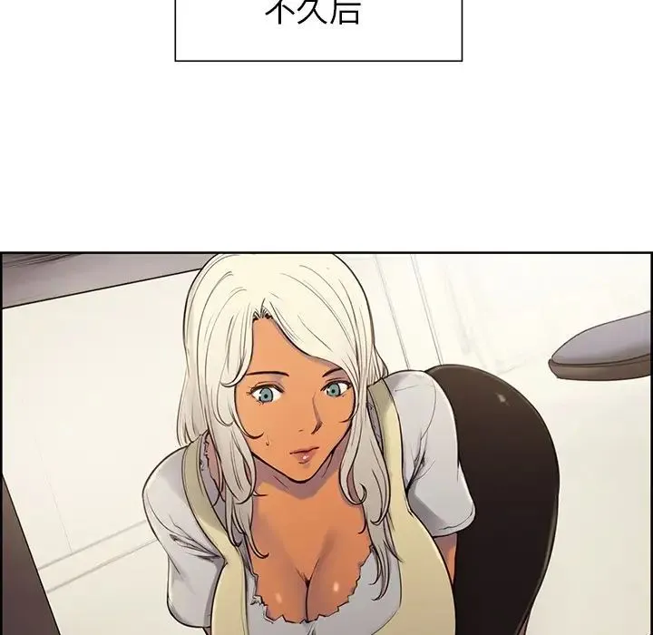 保姆调教中 - 第3话 - page 23