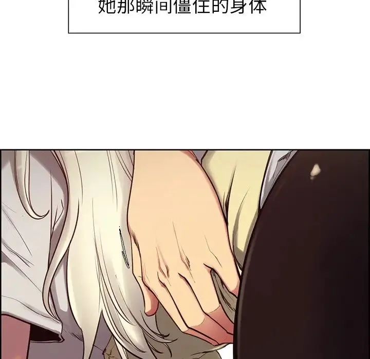 保姆调教中 - 第3话 - page 37