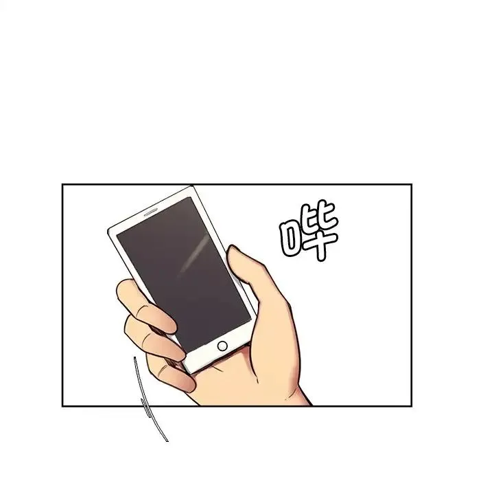保姆调教中 - 第3话 - page 81