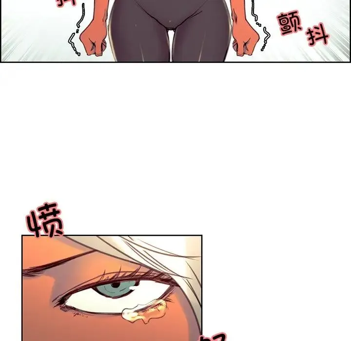 保姆调教中 - 第39話 - page 19