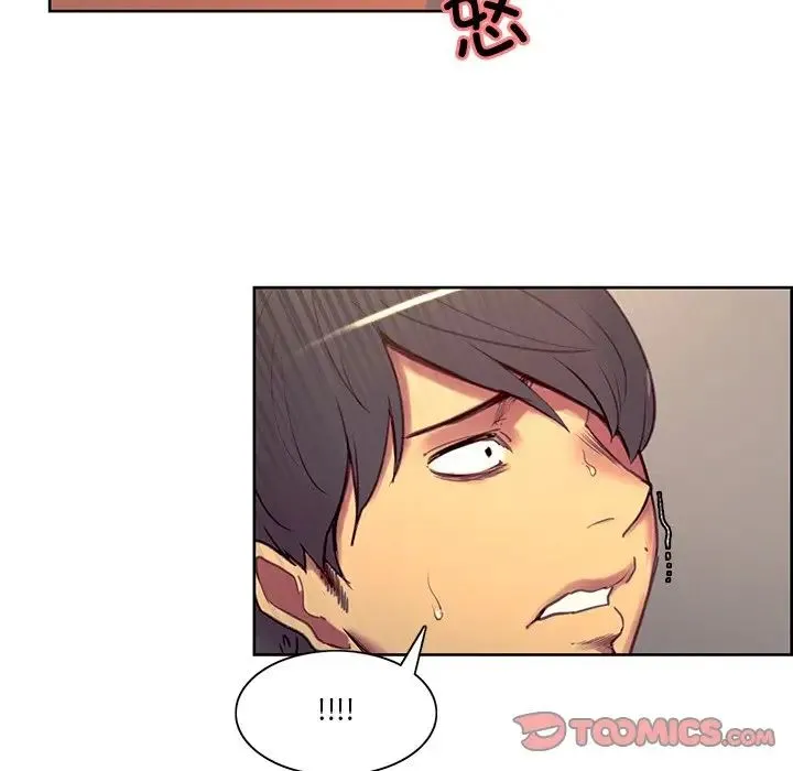 保姆调教中 - 第39話 - page 20
