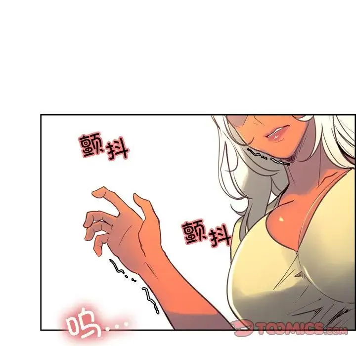 保姆调教中 - 第39話 - page 38