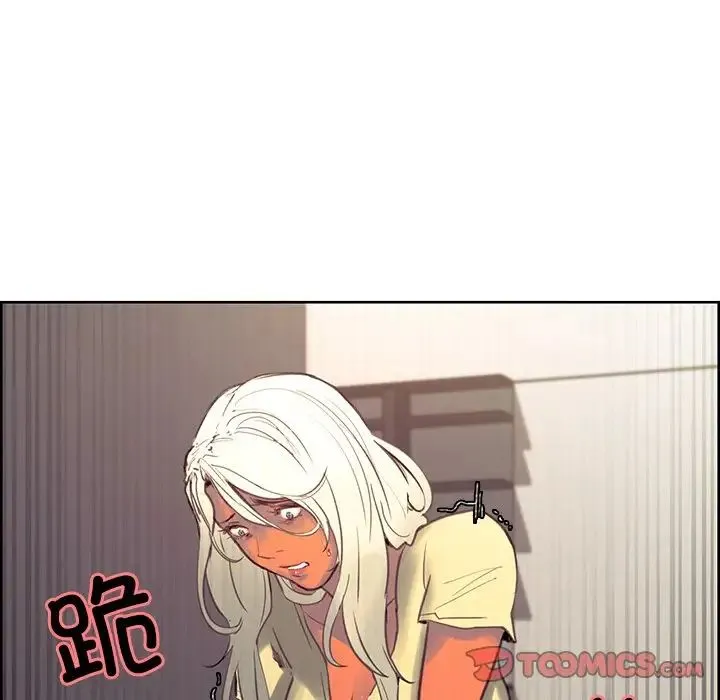 保姆调教中 - 第39話 - page 54